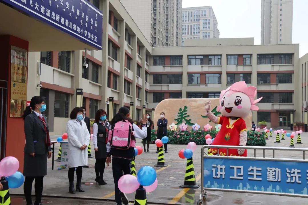 2020年赛罕区小学排名_赛罕动态2020年赛罕区各小学入学审核登记通知,千万