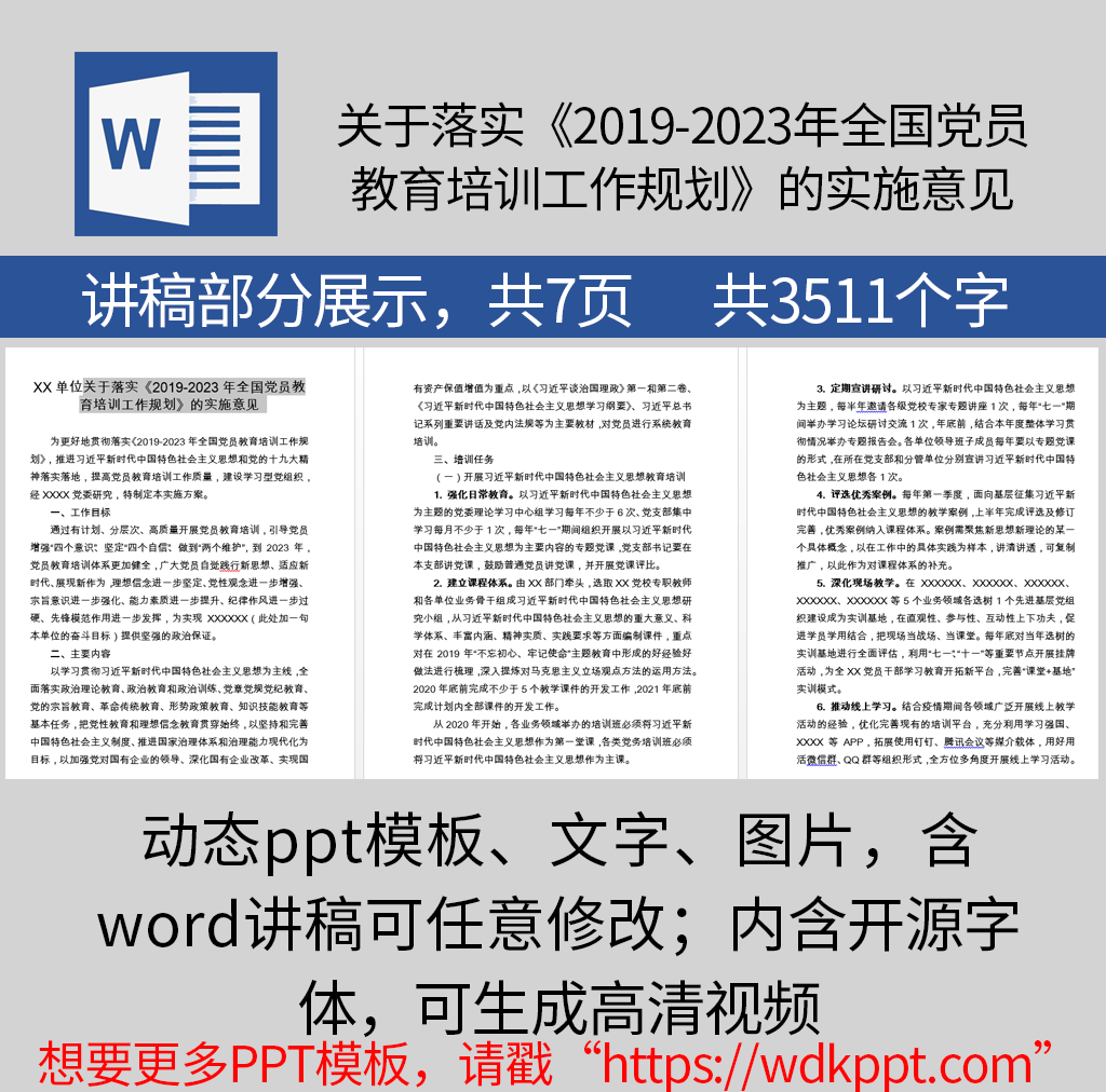 b87fe3d989634904b23d240c19fe2556.png