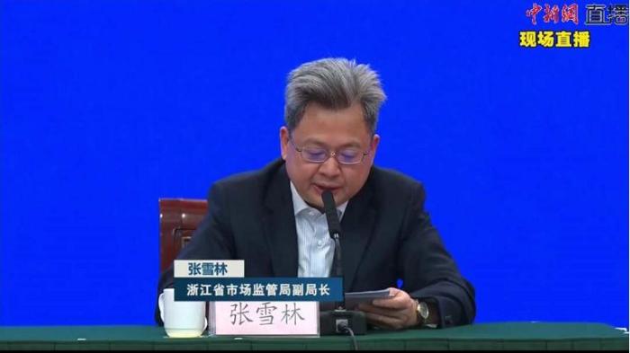 浙江：“五一”线上消费投诉占比72.4% 将创新网