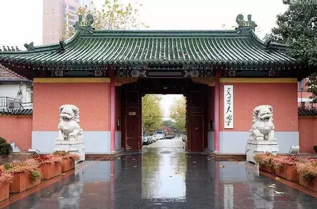 「三江师范学堂」你喜欢哪一所？这么多百年大学