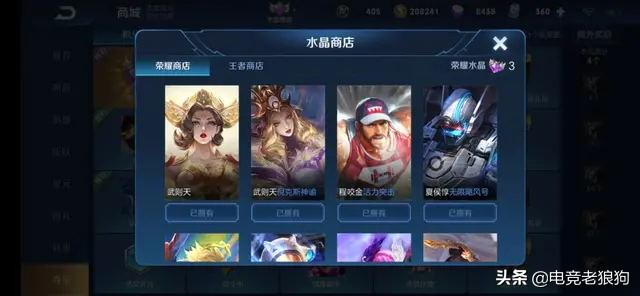 王者荣耀怎么看自己的id号码 bbb6d1153f8b4b749d21bd344de480c6.jpeg