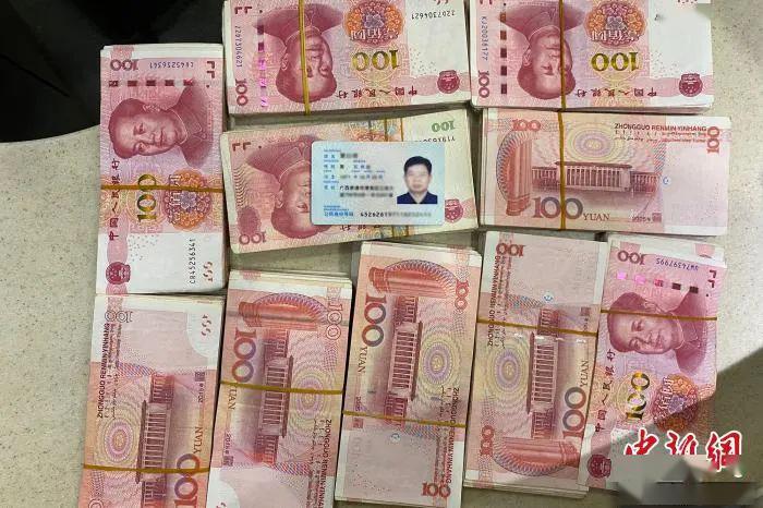 一男子在车站把十万现金遗落在列车上!