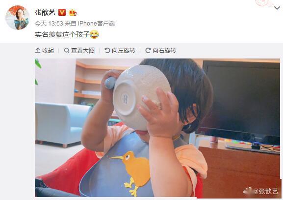 张歆艺发布儿子四坨吃饭照片：嘴太壮了，随我_后曾