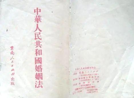 维权课堂丨《婚姻法》70岁啦!这些变化你知道吗?