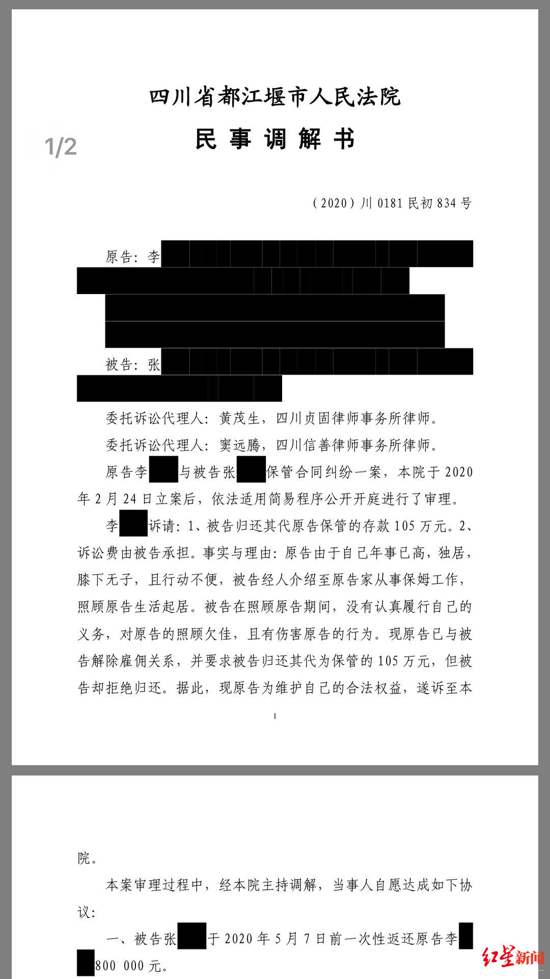 文章配图