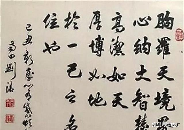 原创看完刘涛孙俪的毛笔字,再看董卿的,网友:假把式真本事一目了然