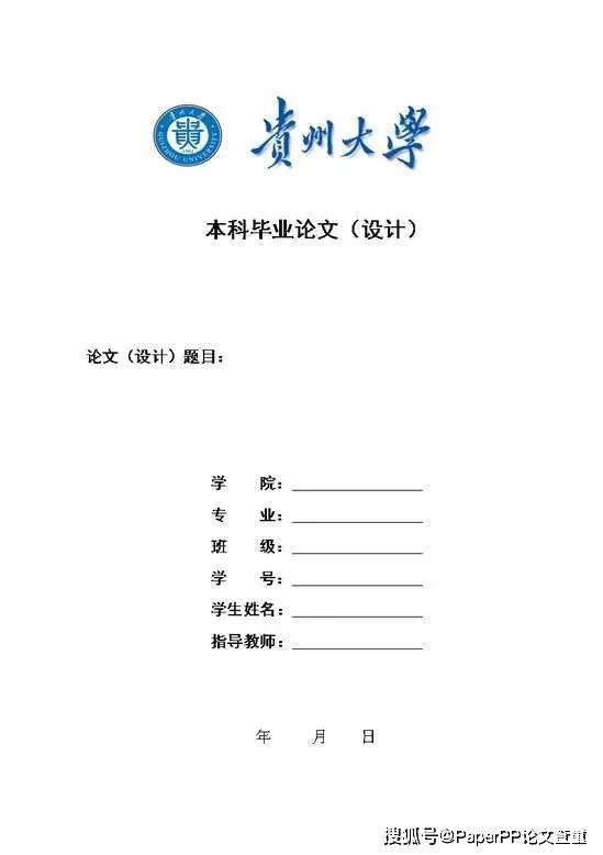 多查怎么写