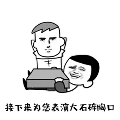 幽默笑话:五年前谈了个女朋友,她爹不喜欢我,把她嫁到