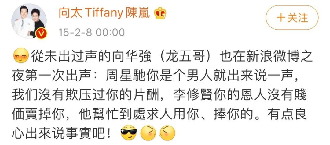 没了他，华语影坛会塌半边天