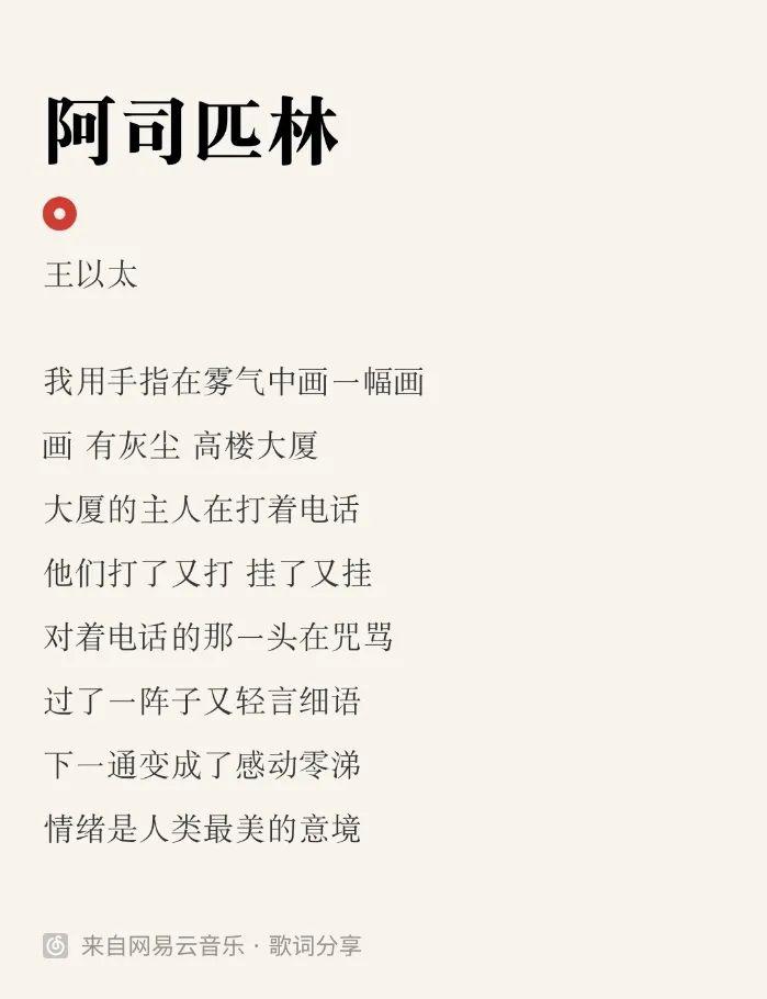 简谱豆芽_小豆芽芽儿歌简谱(2)