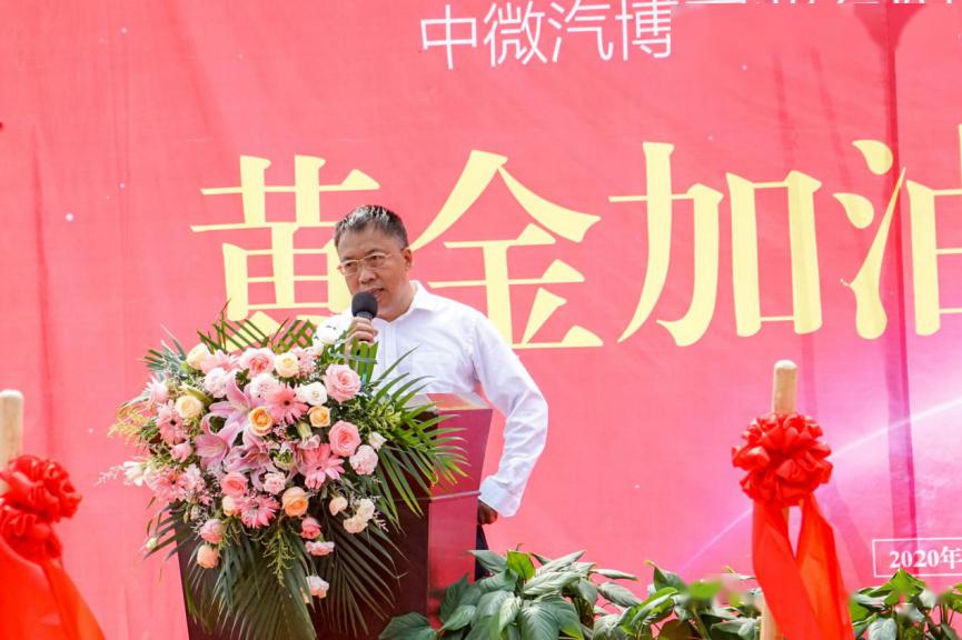 一座黄金加油站承载着一方出行的畅通