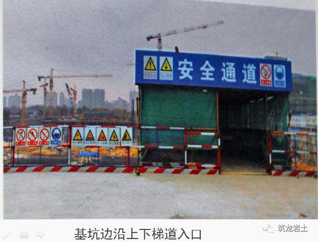 十项基坑工程检查要点详细图解,强烈建议收藏!