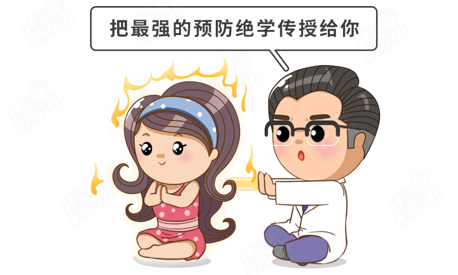 [小时]颅内出血！只有10秒，1步也错不起娃坠床7小时后