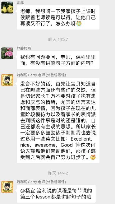 错过肠子悔青！3-9岁孩子家长专属福利，7天AI外教1对1场景课+80节自然拼读课程免费读，只限今天