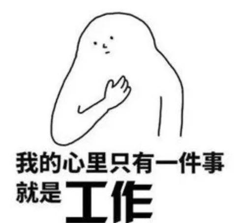 劳动节加班了?