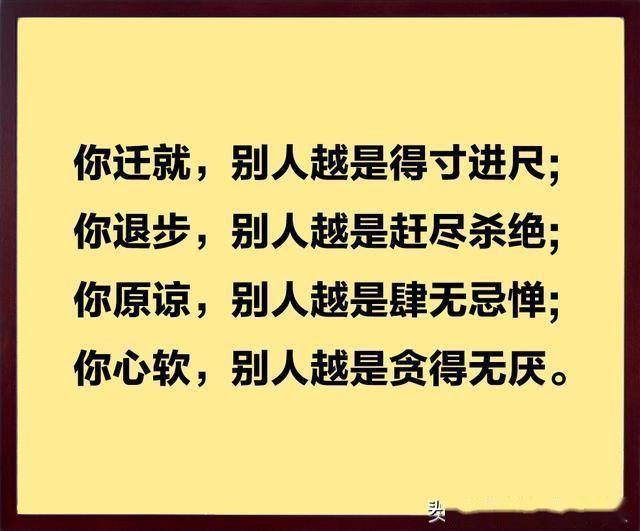 怎么变有心眼 d07ed969e2b1424e84d6d902a5de91a5.jpeg