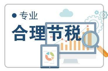 税收优惠政策有哪些形式 d182b8cd995d44e1901bc6f9f533948b.jpeg