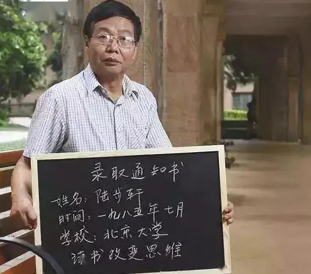 还有,16年前北大毕业去卖猪肉的那位陆步轩,受尽了各种嘲笑和冷眼.