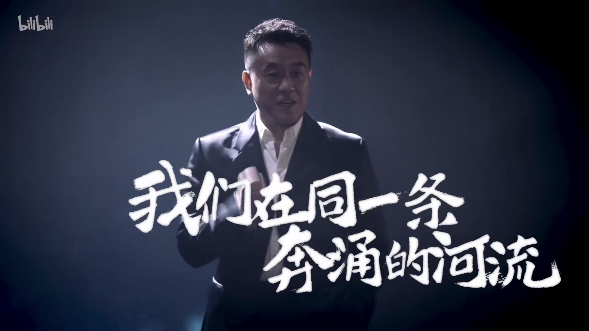 《后浪》争议背后：你开不开心，平台会在意吗