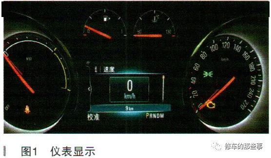汽修案例:2019款别克全新一代君威30h混动无法启动故障检修