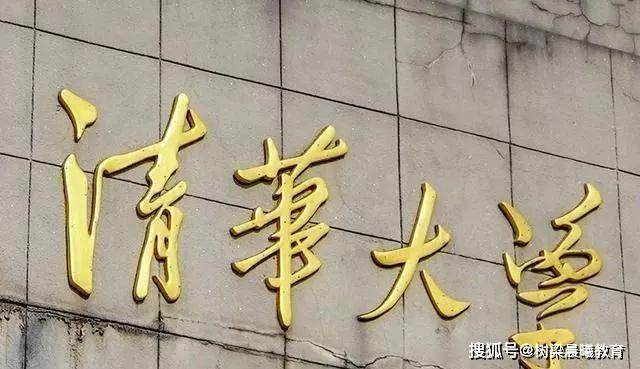「高考」复读8次拒绝9所大学，清华毕业后过得怎么样“高考疯子”吴善柳