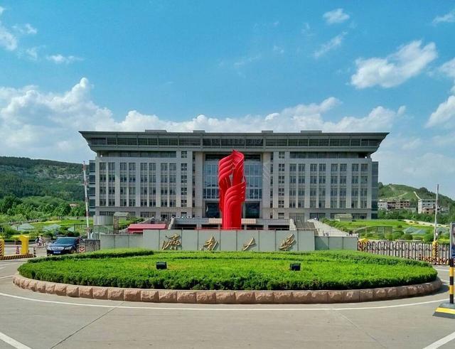 聊城大学在山东排名_山东聊城大学