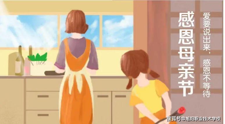 陪伴我们成长,教会我们生活 你有多久没有抱抱妈妈 离开在妈妈怀里