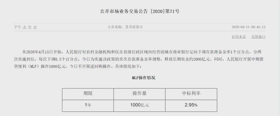 最低5.39%！蚌埠最新房贷利率来了！