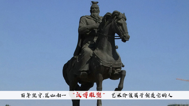 历史文化三国英雄曹操主题雕塑赏析
