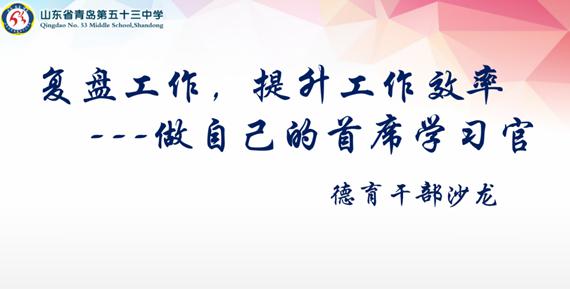 如何调整自己工作效率 da7dae9e683d4cf88929e7ad7631b6e2.jpeg