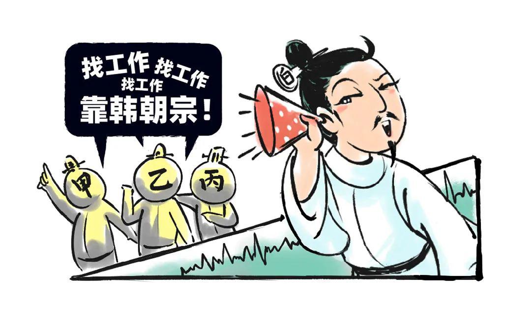 当时韩朝宗在荆州任长使某日,他收到了一封求职信《与韩荆州书》