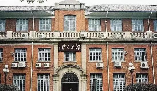 「三江师范学堂」你喜欢哪一所？这么多百年大学