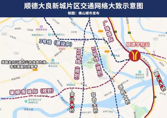 土拍称霸顺德!1.6万/平最贵地块入市!大良会涨价吗?