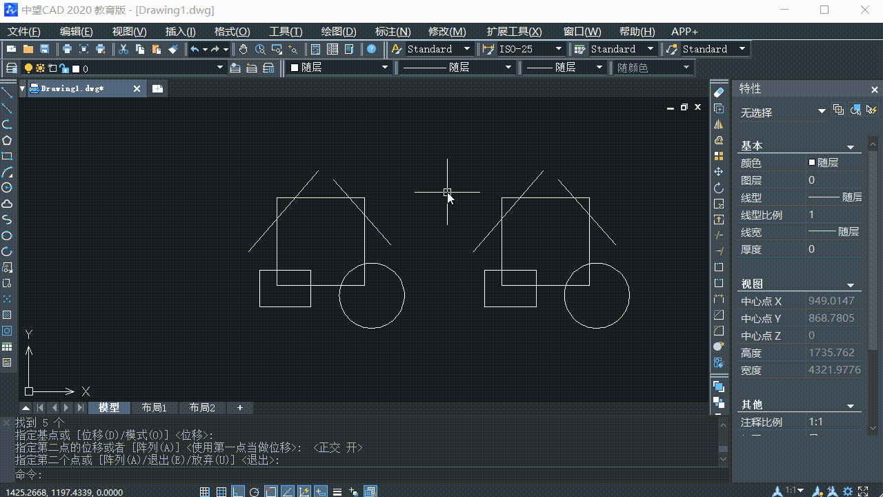 早下班的秘诀 不加班的秘密,提升绘图效率做办公室最靓的仔