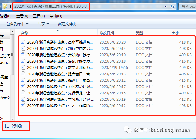 e34c436debf84d558f8d90b362d977b5.png