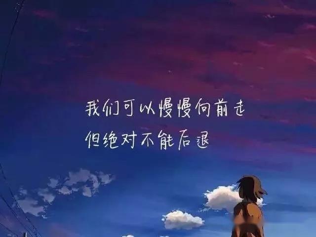 适合发抖音的心情句子,句句伤感走心痛