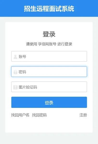 搭顺出行司机端怎么注销账户_微信注销头像图片(2)