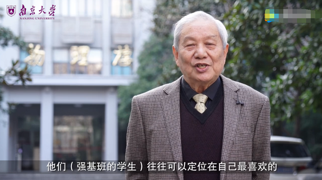 『名校』这三件事没明白，别选！强基计划不是“降分进名校”