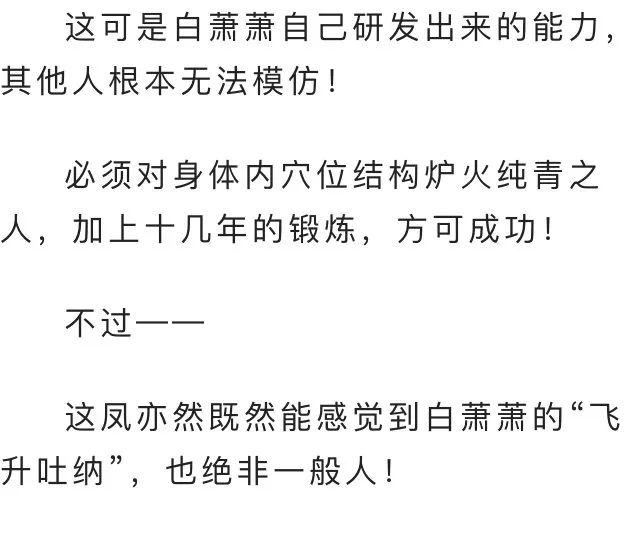 一代绝世毒医白萧萧穿成了将军府里不受宠的土肥圆下药被丢进陵墓不说