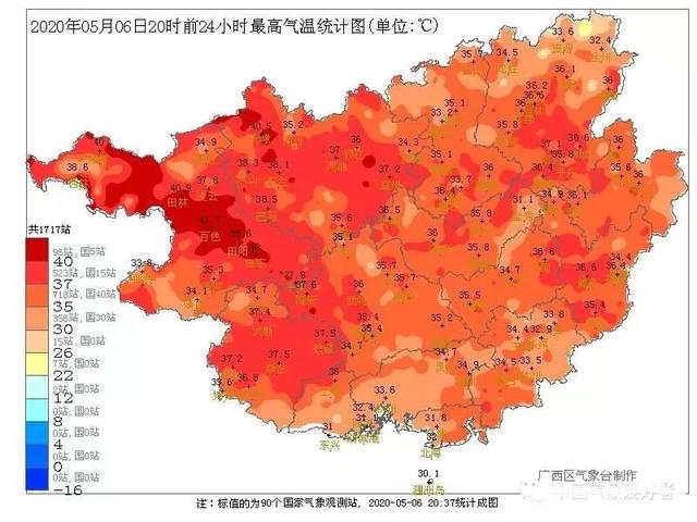 广西和海南那个GDP高_2020海南gdp统计图(2)