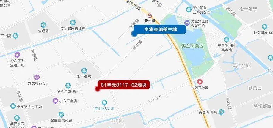 5月8日,将出让的宝山区罗店镇美罗家园大型居住社区01单元0117-02地块