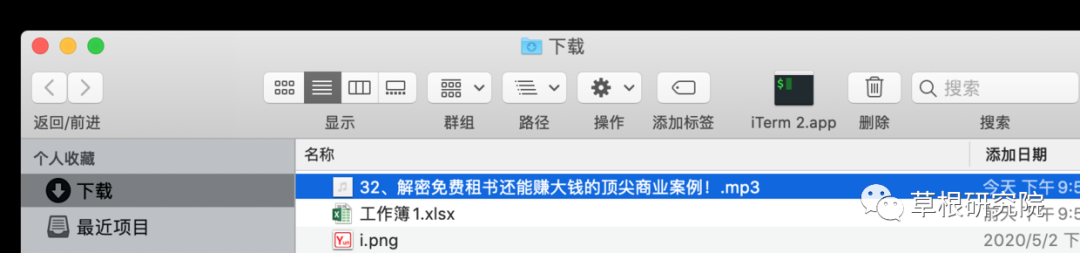 音乐ai下载方法,多媒体下载,好用的妙招你知道么