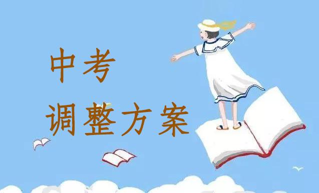 大连中考2020排名_中考大数据|大连各高中2018年~2020年中考录取分数线汇