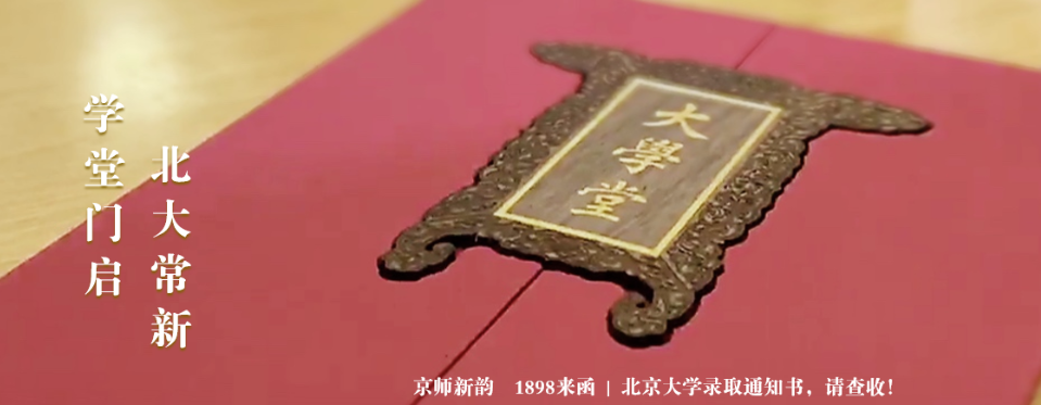 『名校』这三件事没明白，别选！强基计划不是“降分进名校”
