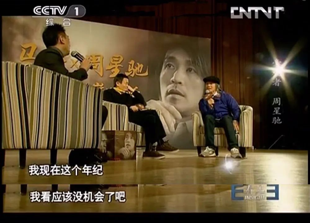 没了他,华语影坛会塌半边天