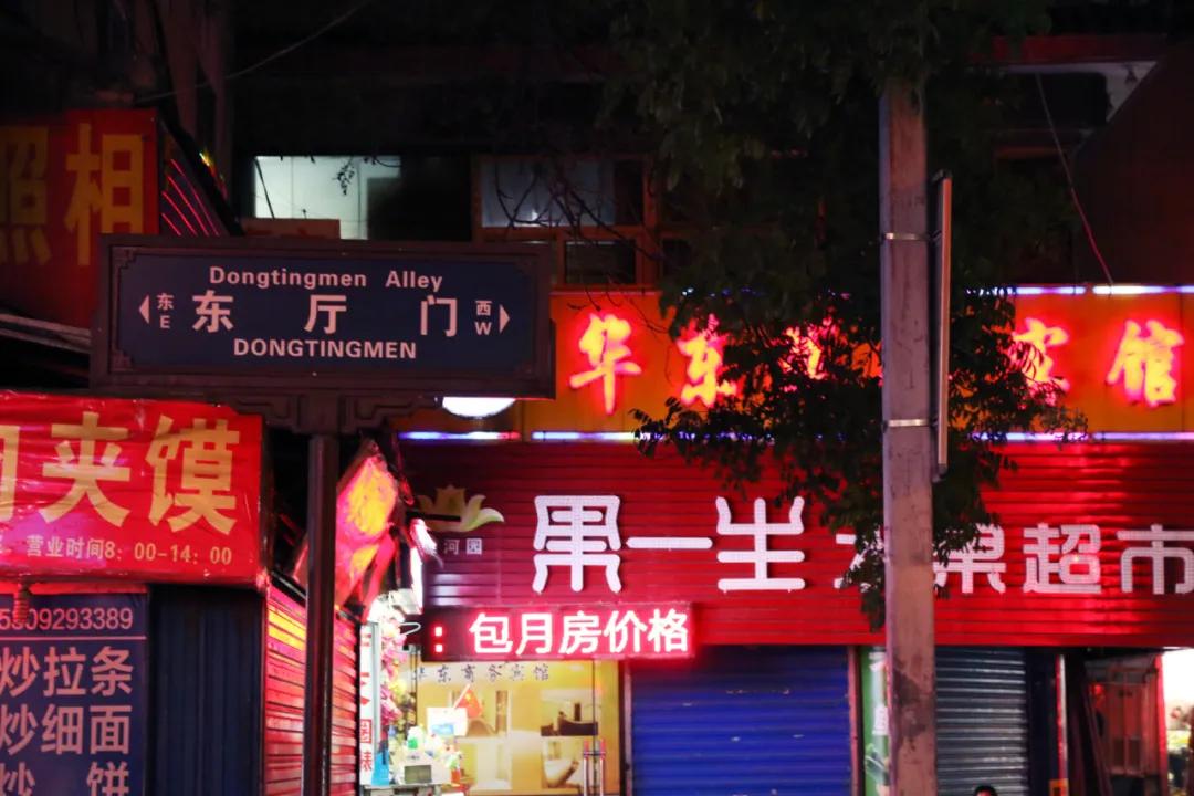 西安人口最多的夜市_西安夜市(2)