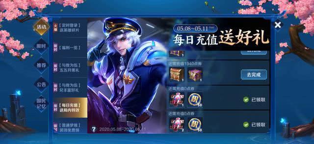 如何快速挣一个皮肤钱 f4561900dac04ba2b8b47149e0d2977f.jpeg