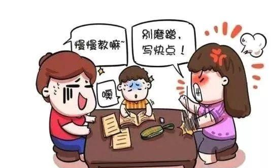 如何让孩子主动学习而不是被动学习 f47d10656b624d96913cb006dbcee46a.jpeg
