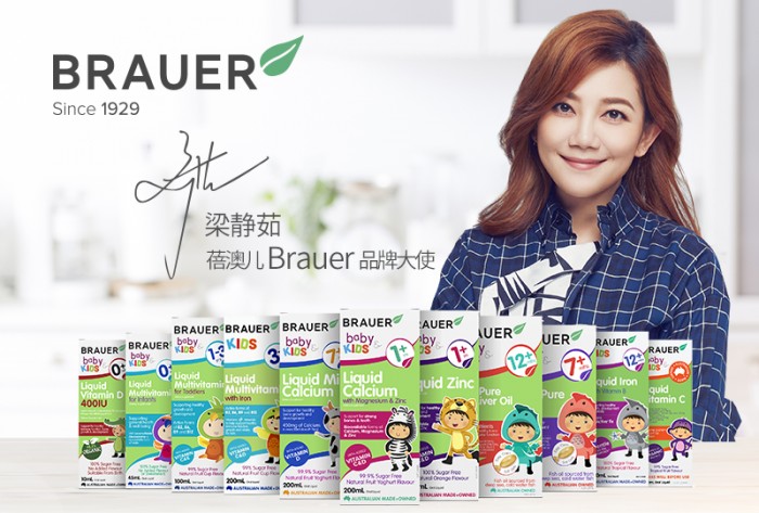 澳洲：带你绕开育儿路上那些“坑”！澳洲蓓澳儿Brauer液态维生素