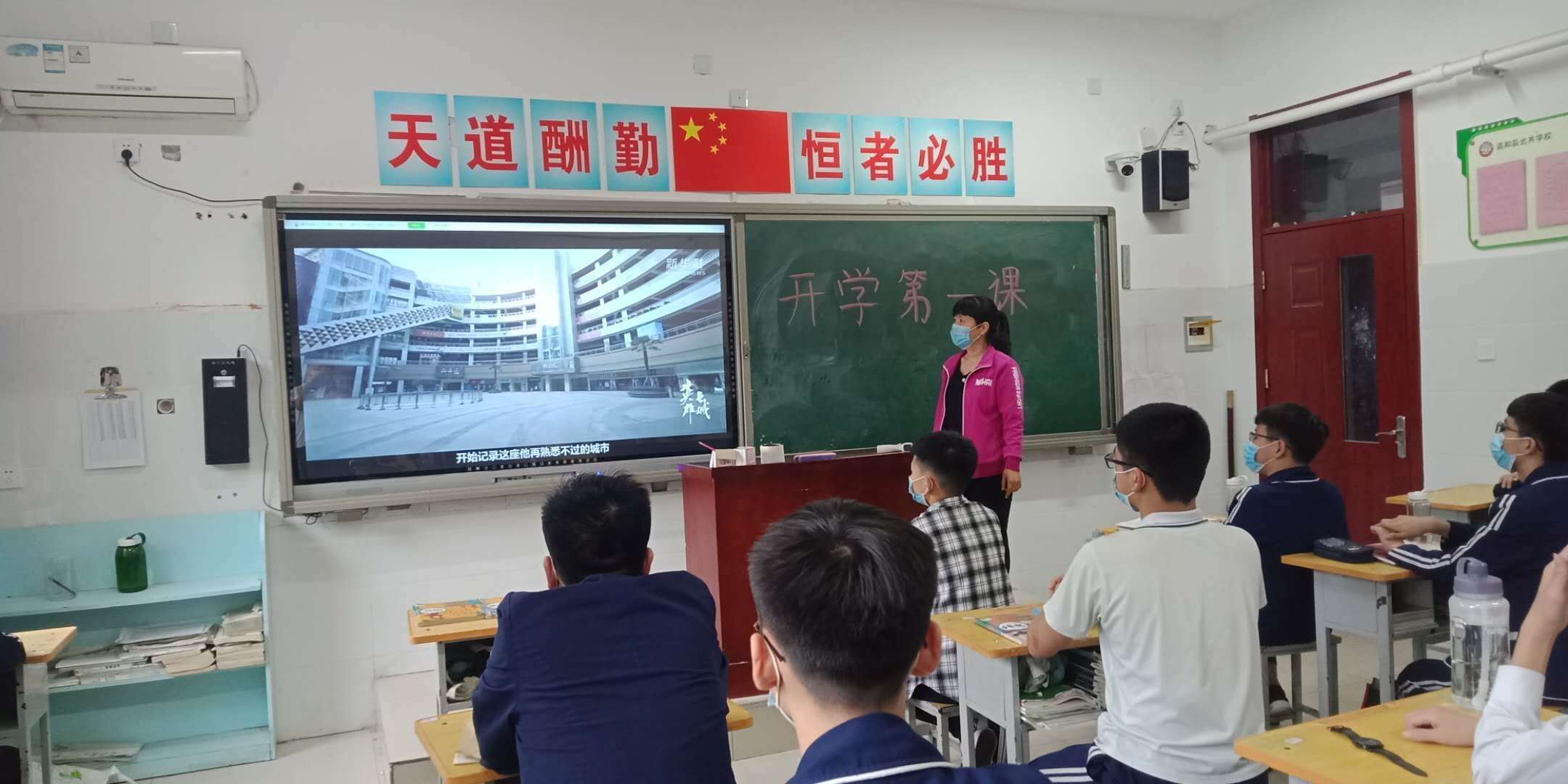 疫去花开 学子归来-南和县北关学校初三年级安全复学